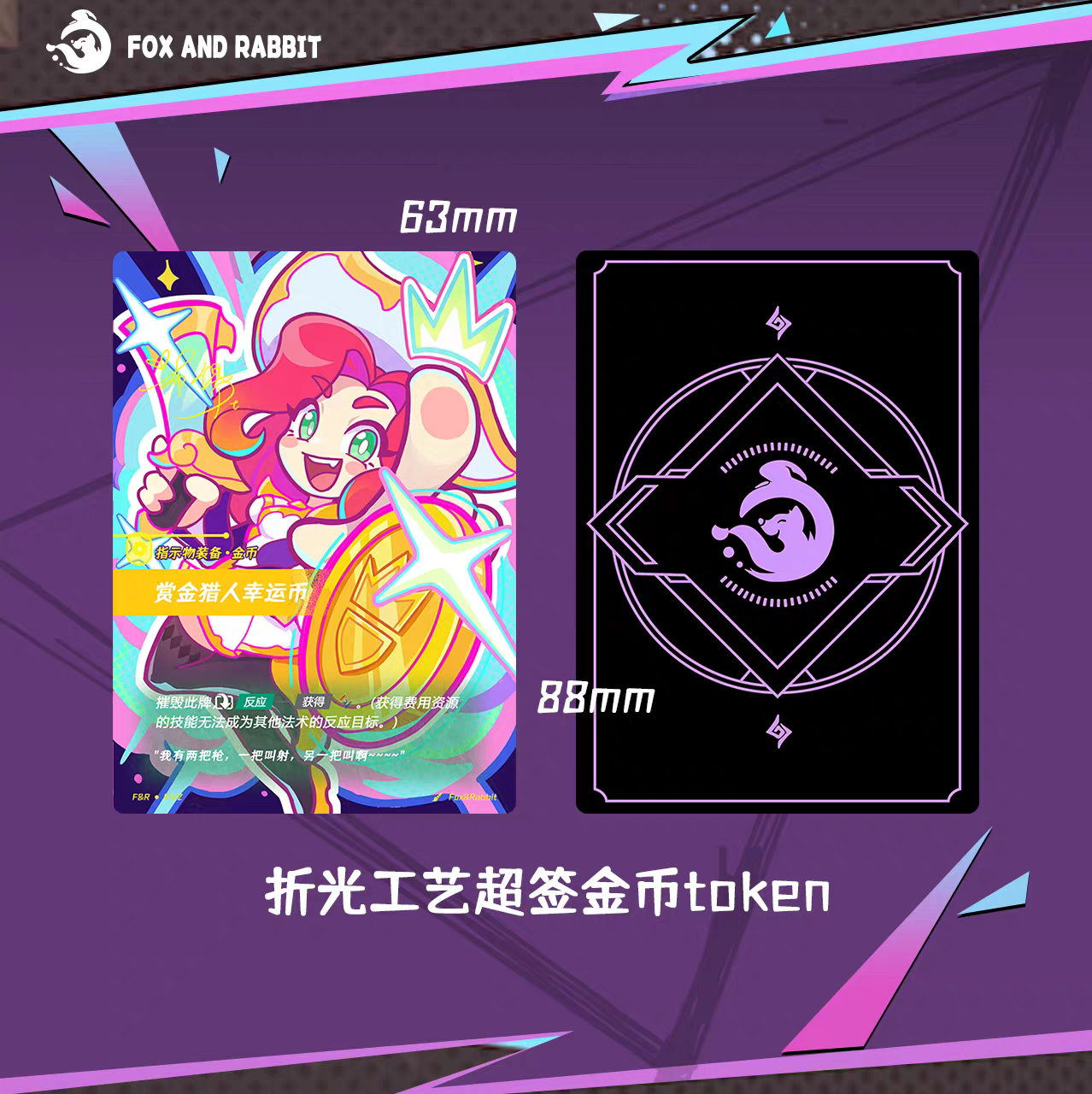 Miss Fortune Custom Gold Token (Foil Signed)