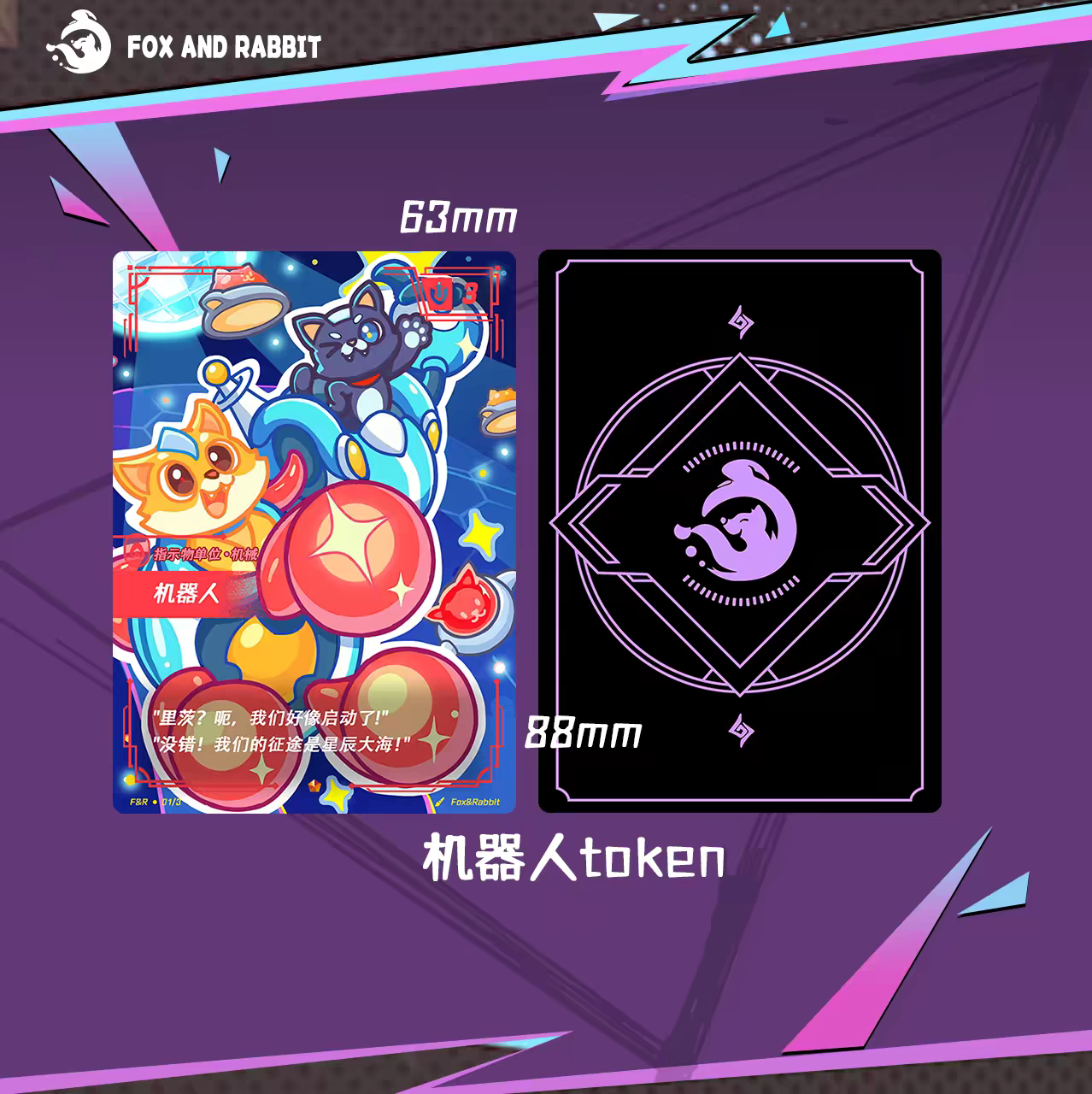 Rumble Custom Mech Token