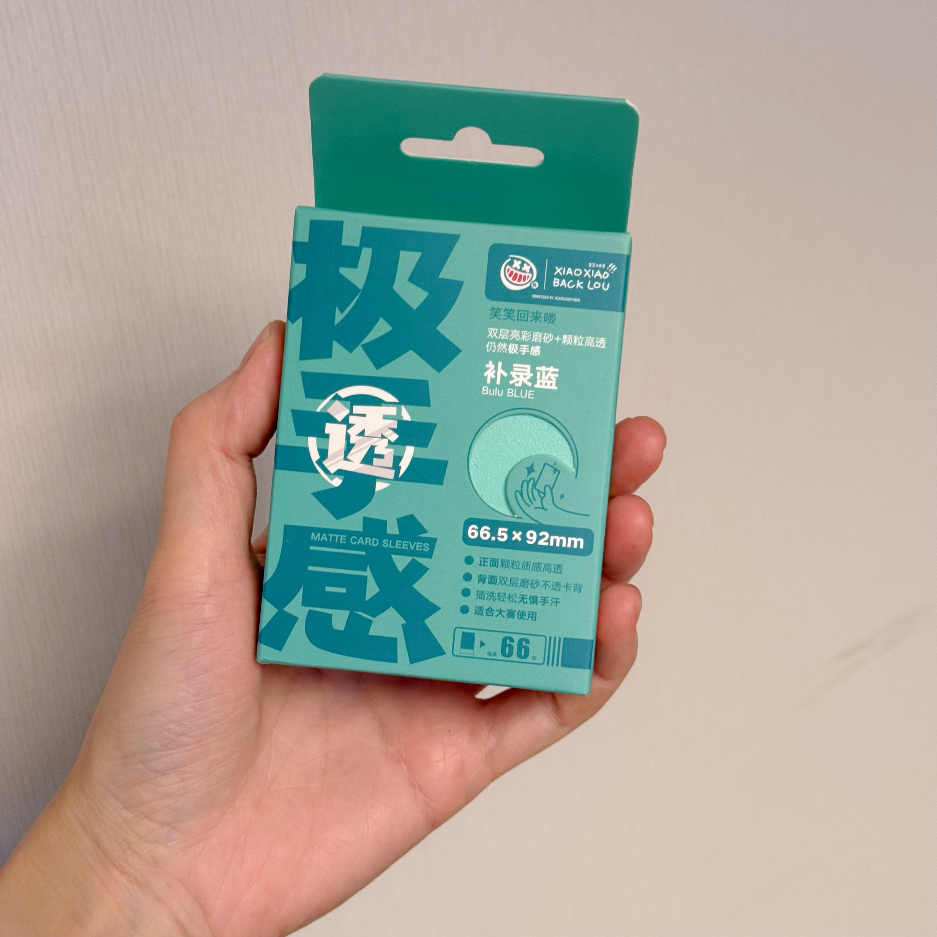 XXBL Outer Sleeves (Pack of 66)