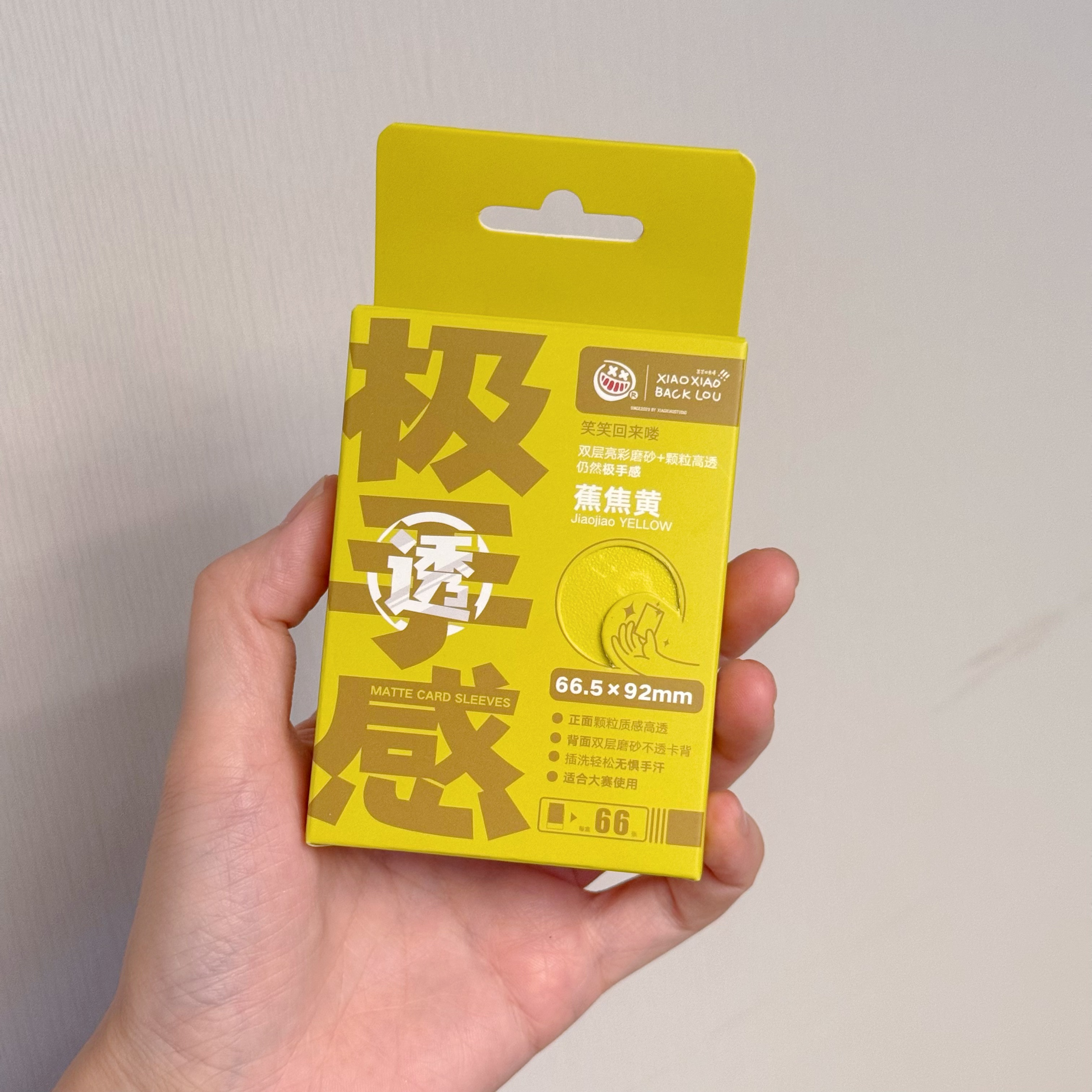 XXBL Outer Sleeves (Pack of 66)