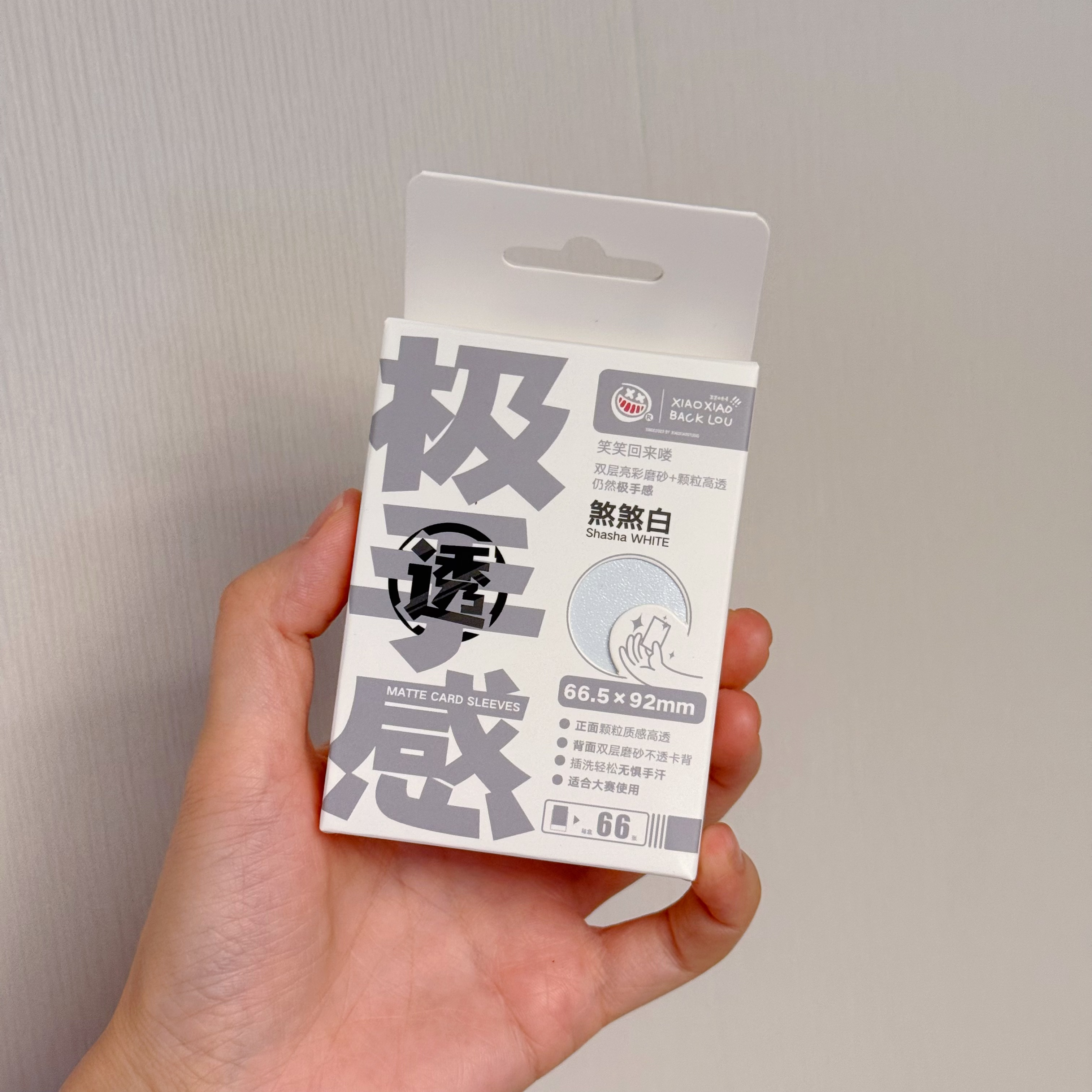 XXBL Outer Sleeves (Pack of 66)
