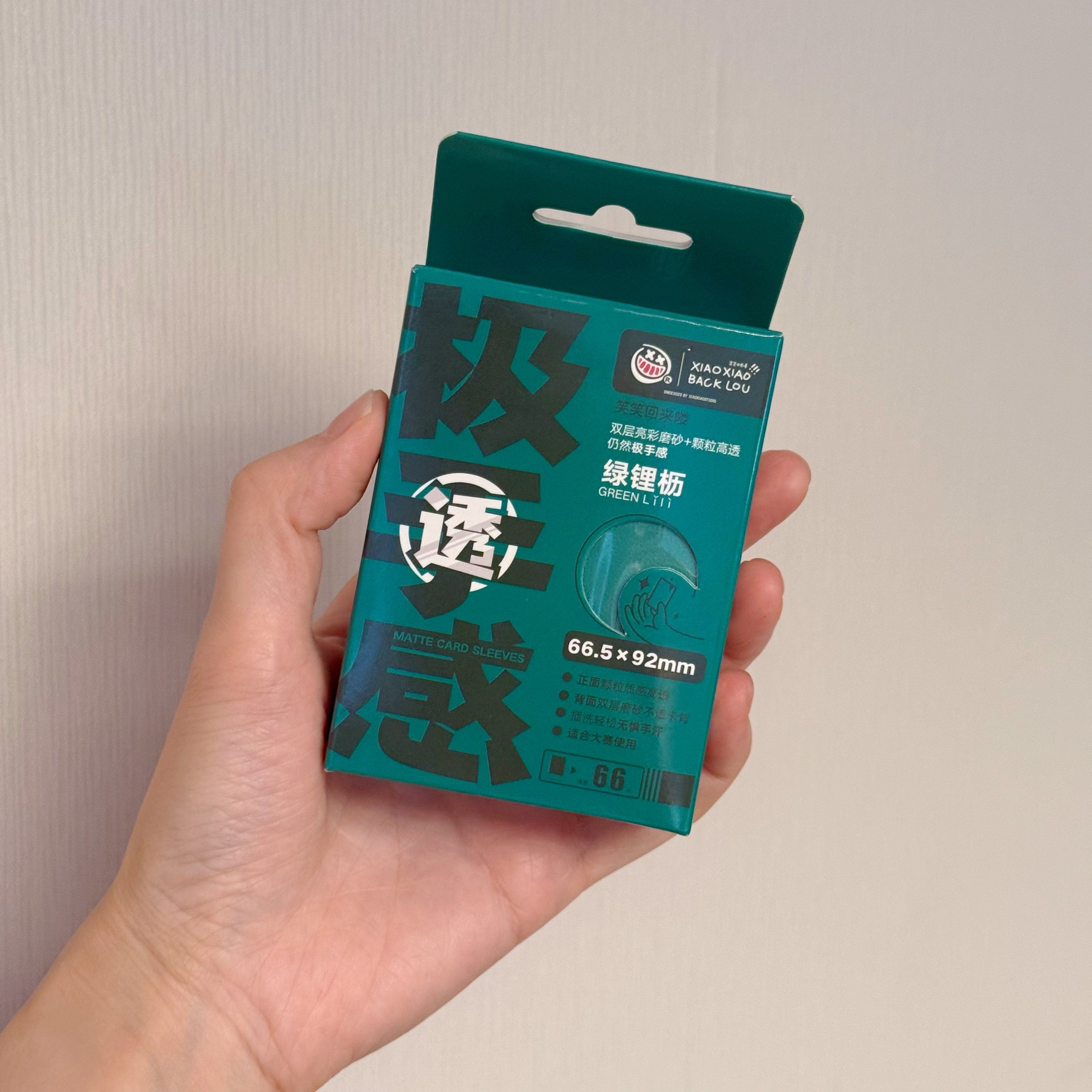 XXBL Outer Sleeves (Pack of 66)
