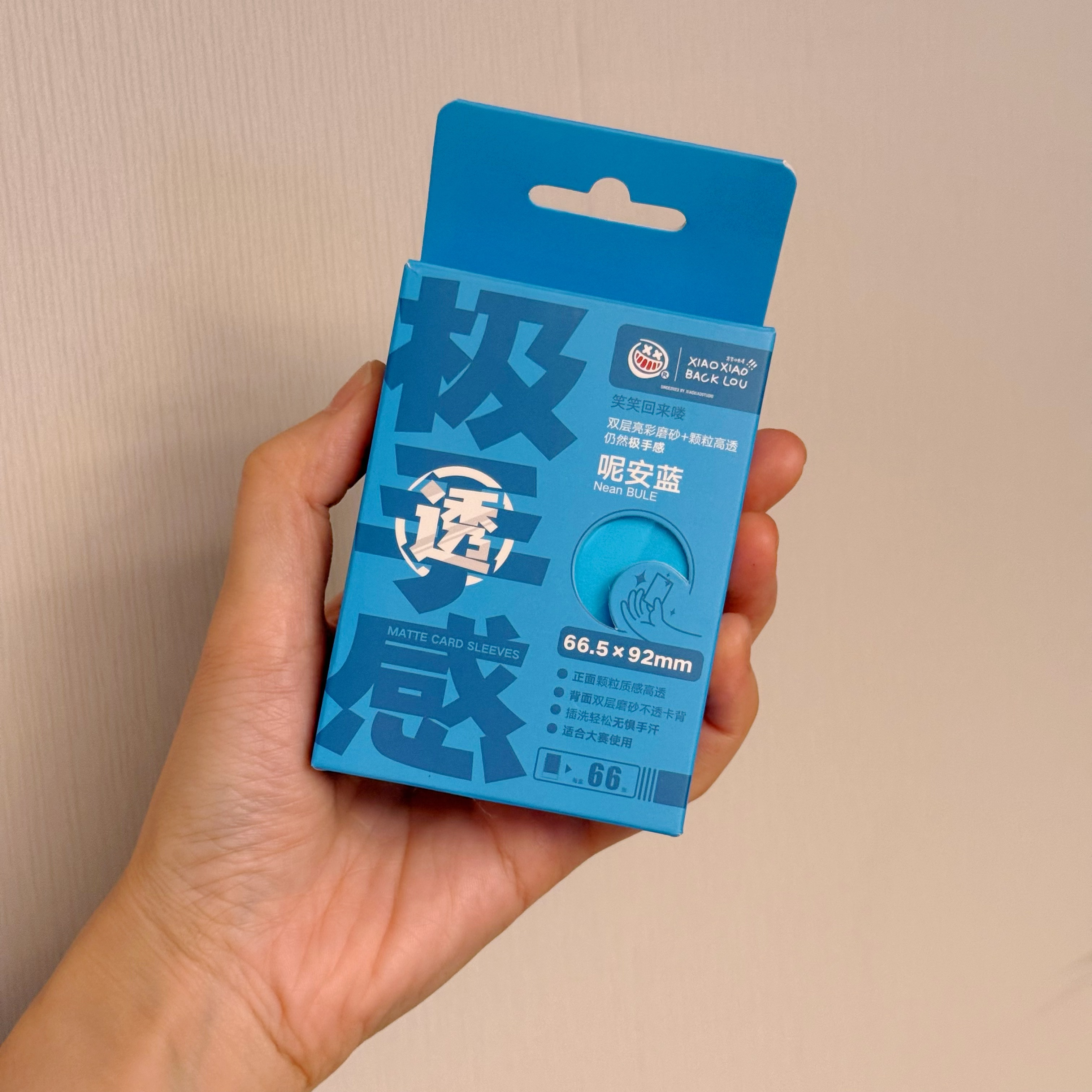 XXBL Outer Sleeves (Pack of 66)