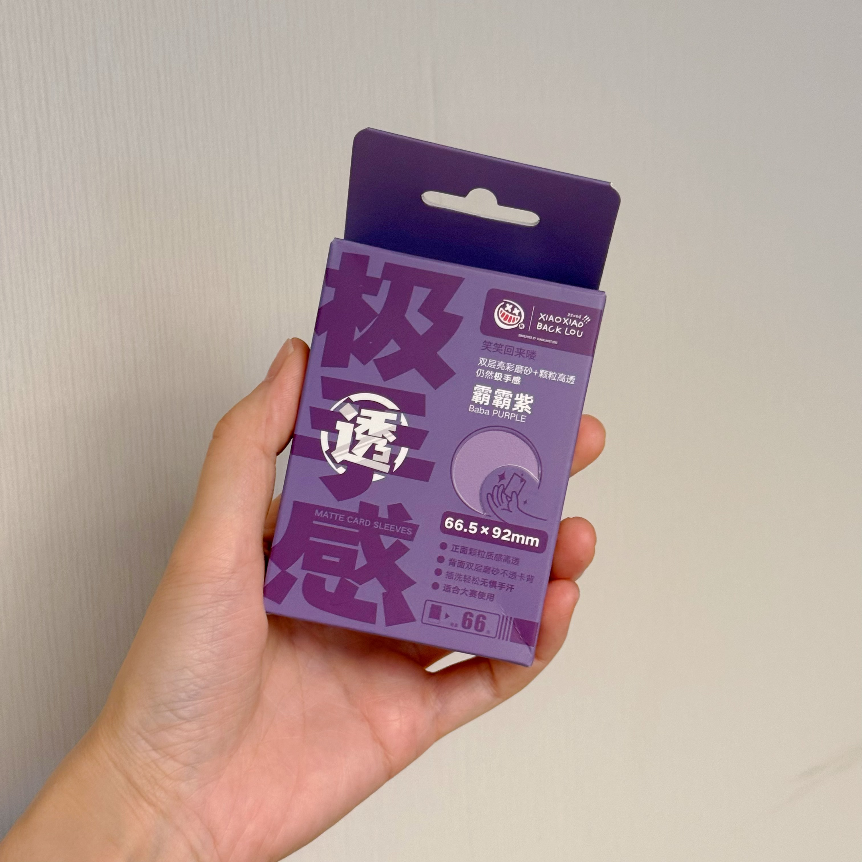 XXBL Outer Sleeves (Pack of 66)
