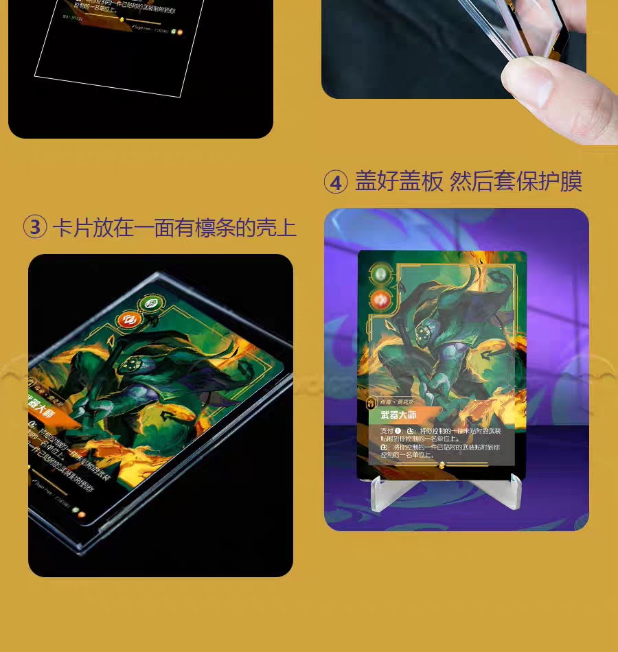 Decorative Legend Hard Case