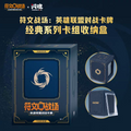 Official Riftbound Deck Box