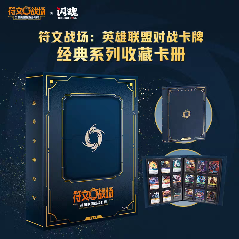 Official Spiritforged Binder