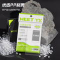 MEET YX Clear Inner Sleeves (Pack of 100)