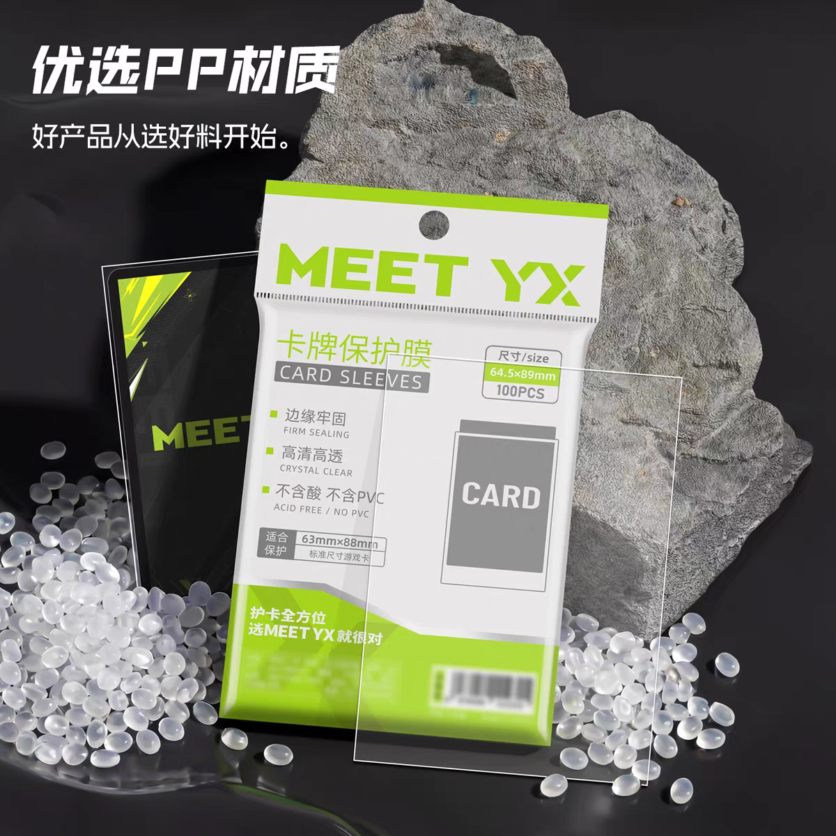 MEET YX Clear Inner Sleeves (Pack of 100)